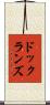 ドックランズ Scroll