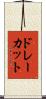 ドレーカット Scroll