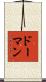 Doman Scroll