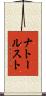 ナトールスト Scroll