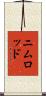 Nimrod Scroll
