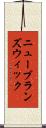 ニューブランズウィック Scroll