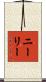 Neely Scroll