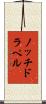 ノッチドラペル Scroll