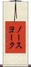ノースヨーク Scroll