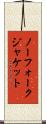 ノーフォーク・ジャケット Scroll