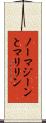ノーマジーンとマリリン Scroll