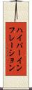 ハイパーインフレーション Scroll