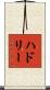 Hadley Scroll