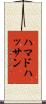 Hammad Hassan Scroll