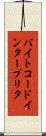 バイトコード・インタープリタ Scroll