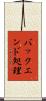 バックエンド処理 Scroll