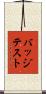 バッジテスト Scroll