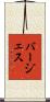 Burgess Scroll
