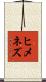 Jimenez Scroll