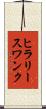 ヒラリースワンク Scroll
