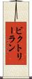 ビクトリーラン Scroll