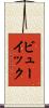 ビューイック Scroll