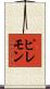ピレモン Scroll