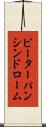 ピーターパンシンドローム Scroll