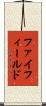 ファイフィールド Scroll