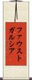 Fausto Garcia Scroll