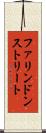 ファリンドンストリート Scroll