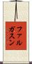 ファルガスン Scroll