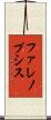 ファレノプシス Scroll