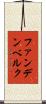 ファンデンベルク Scroll