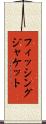フィッシング・ジャケット Scroll