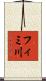 フィミ川 Scroll