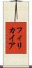 フィリカイア Scroll