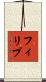 Phillipe Scroll