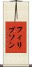 フィリプソン Scroll