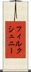 フィルクシュニー Scroll