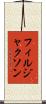 フィルジャクソン Scroll