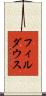 フィルダウス Scroll