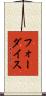 フォーダイス Scroll