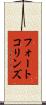 フォートコリンズ Scroll