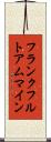 フランクフルトアムマイン Scroll