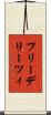 フリーデリーツィ Scroll