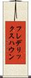 フレデリックスハウン Scroll
