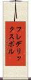 フレデリックスボル Scroll