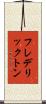 フレデリックトン Scroll