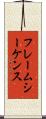 フレームシーケンス Scroll
