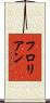 Florian Scroll