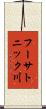 フーサトニック川 Scroll
