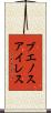 ブエノスアイレス Scroll