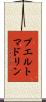 プエルトマドリン Scroll